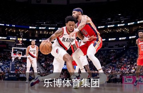 乐博体育集团介绍