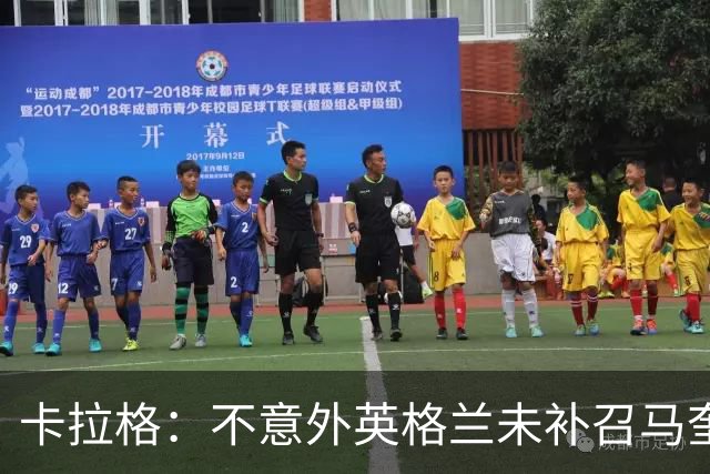 卡拉格：不意外英格兰未补召马奎尔 图赫尔认为阿诺德防守有短板