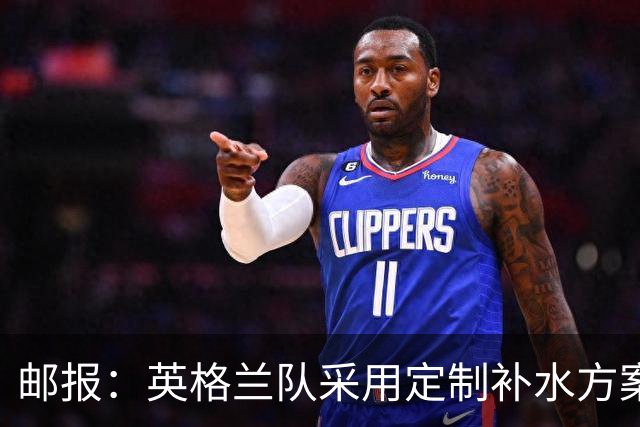 邮报：英格兰队采用定制补水方案应对高温，并为球员提供特制披萨